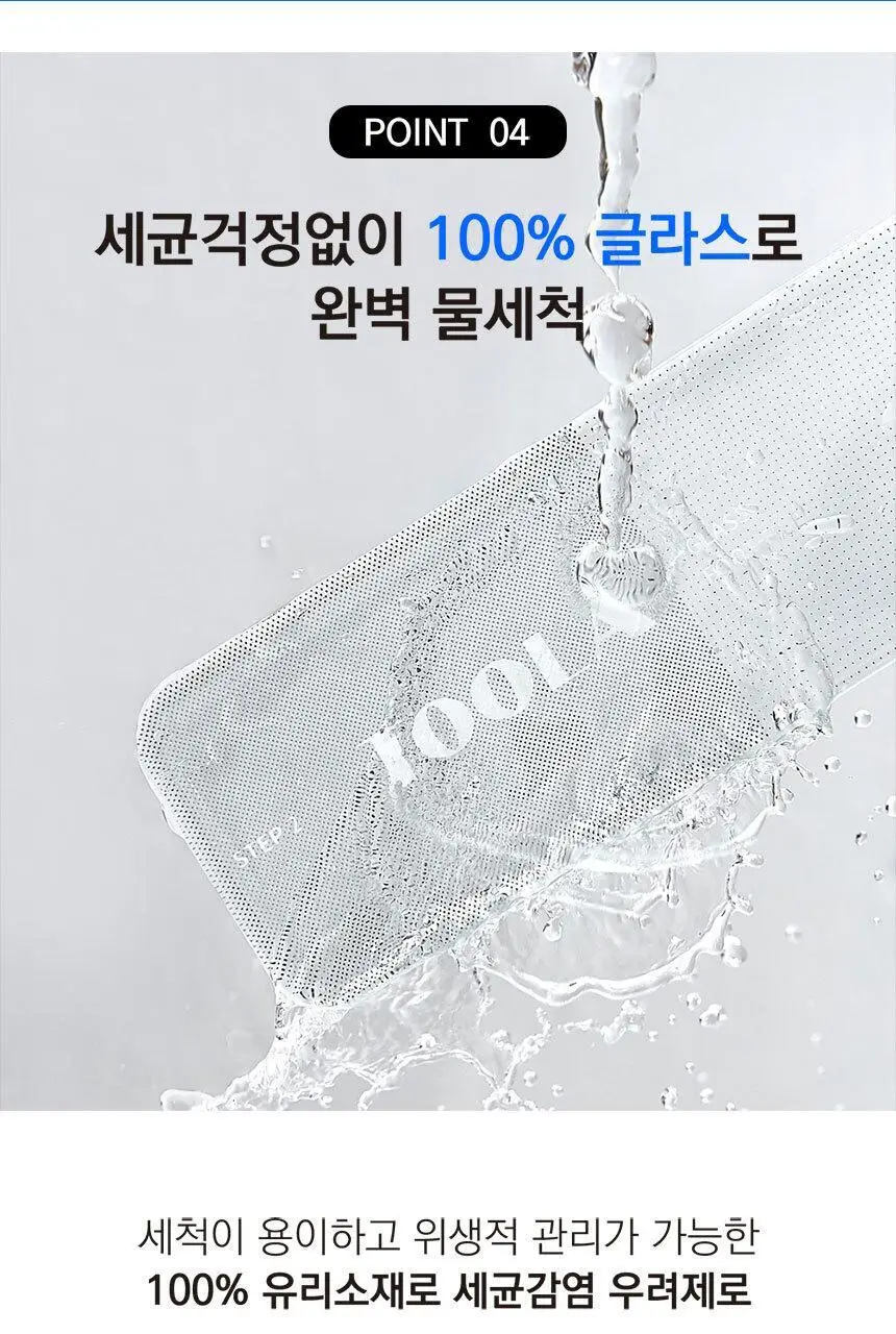 툴라 유리 풋파일 상세페이지 25