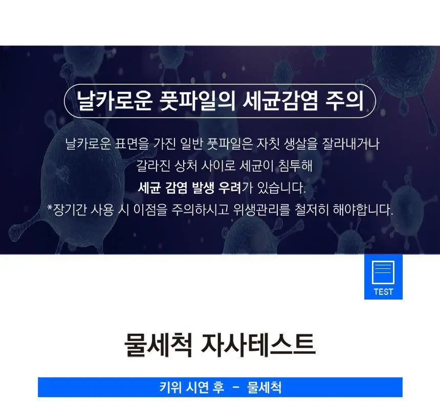 툴라 유리 풋파일 상세페이지 26