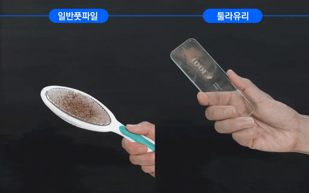 툴라 유리 풋파일 상세페이지 27