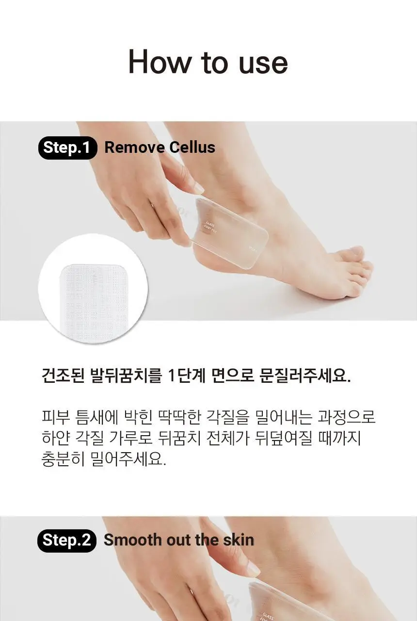 툴라 유리 풋파일 상세페이지 30