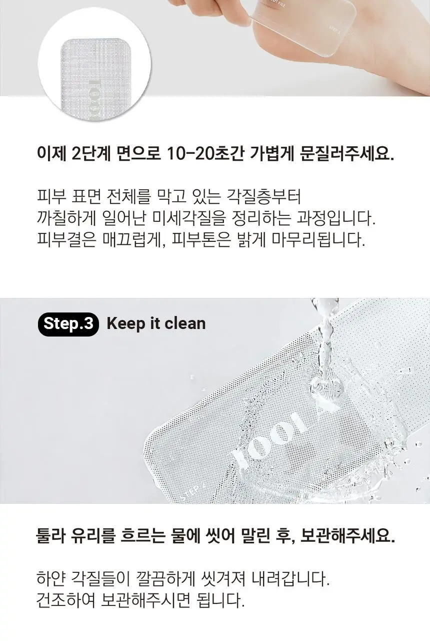툴라 유리 풋파일 상세페이지 31