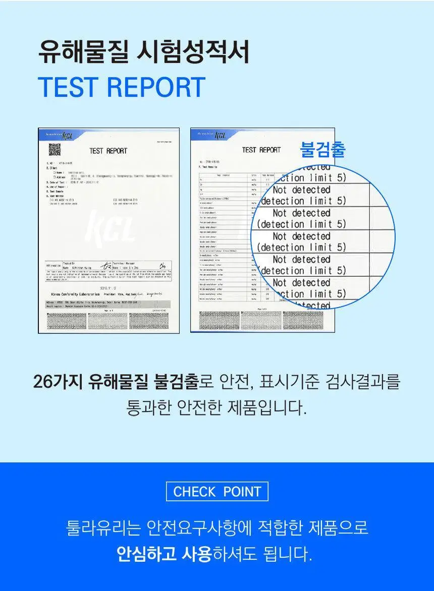 툴라 유리 풋파일 상세페이지 37