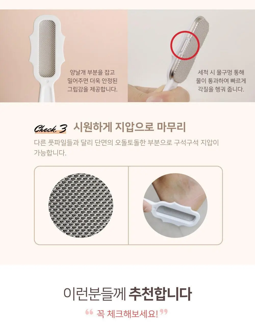 티타니아 메탈풋파일 상세페이지 4