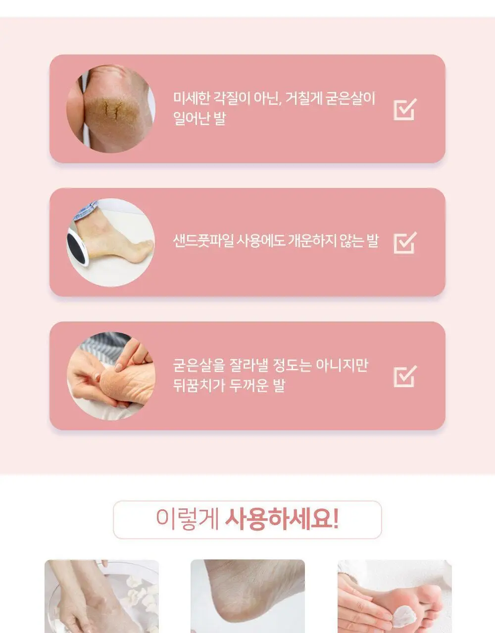 티타니아 메탈풋파일 상세페이지 5