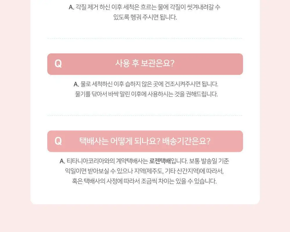 티타니아 메탈풋파일 상세페이지 7