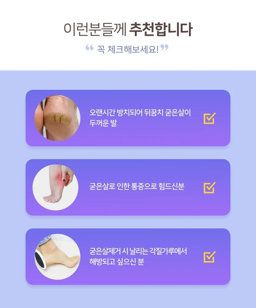 티타니아 콘커터 교체용 날 상세페이지 5