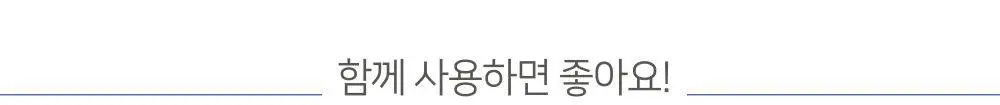 티타니아 콘커터 교체용 날 상세페이지 10
