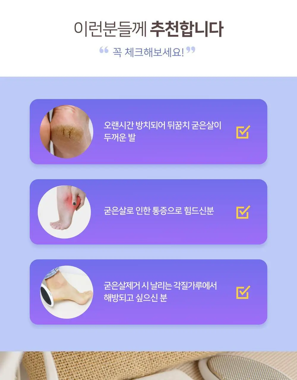 티타니아 콘커터 상세페이지 6