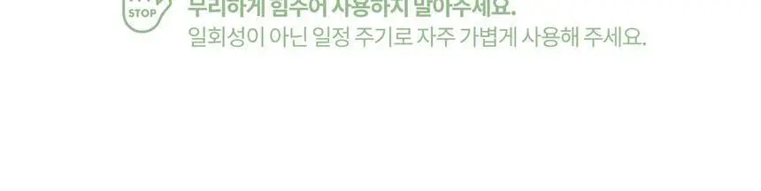 F3 세라믹 2in1 풋파일 상세페이지 3
