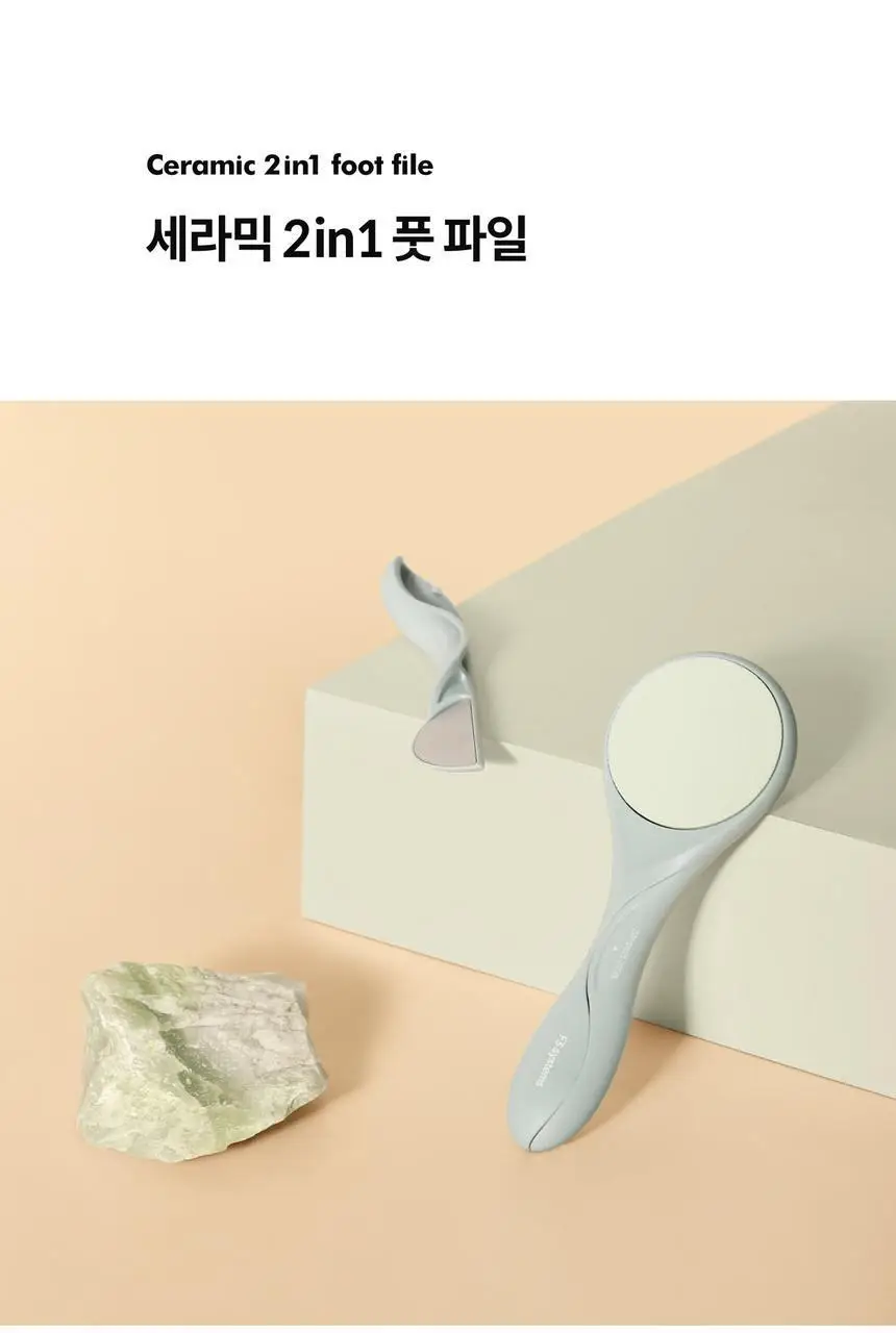 F3 세라믹 2in1 풋파일 상세페이지 4