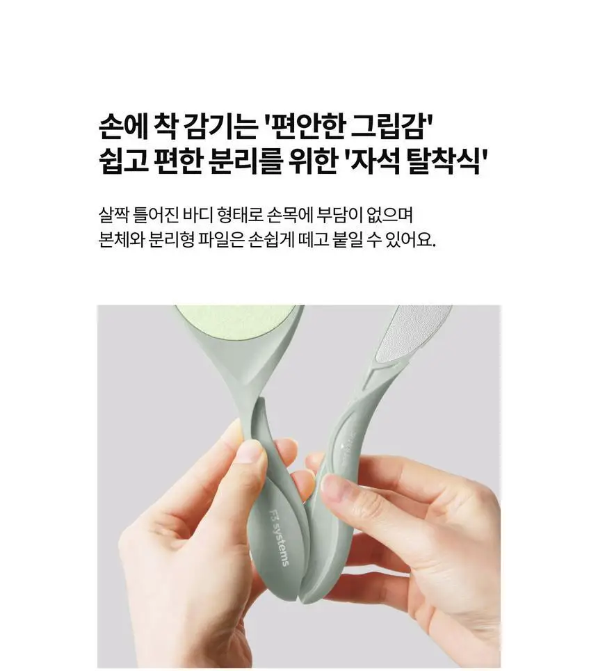 F3 세라믹 2in1 풋파일 상세페이지 11