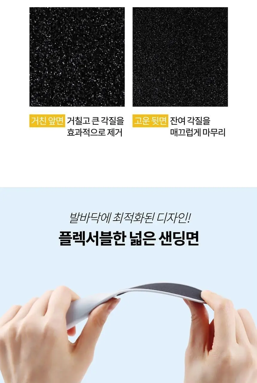 F3 셀프 스탠딩 풋파일 상세페이지 7