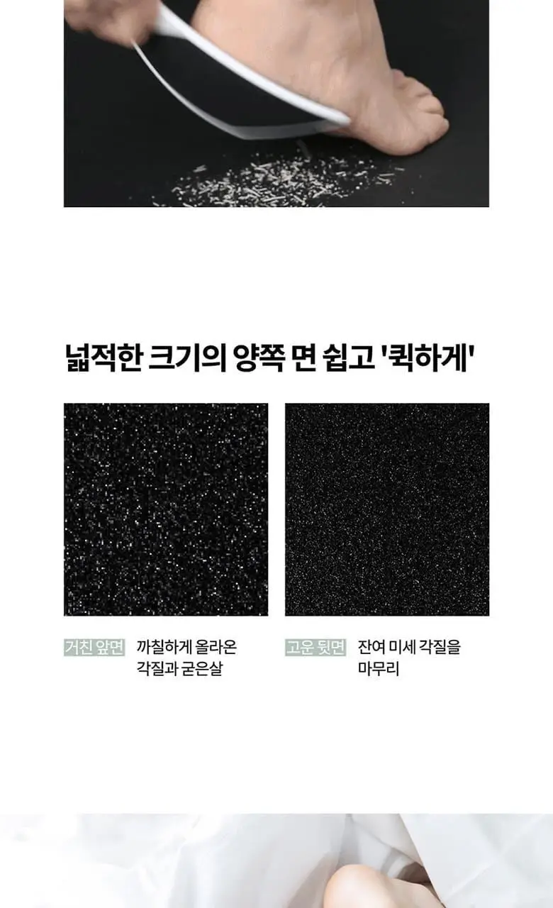 F3 에스라인 풋파일 상세페이지 6