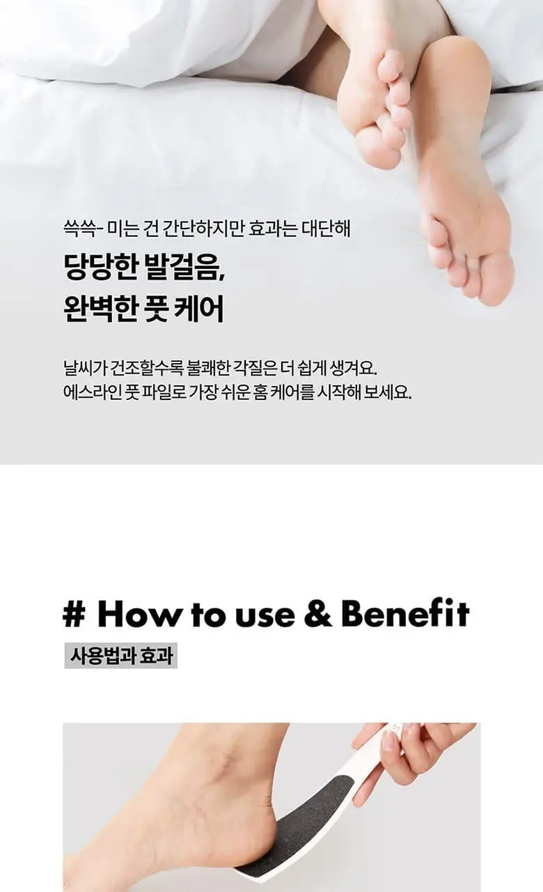 F3 에스라인 풋파일 상세페이지 7