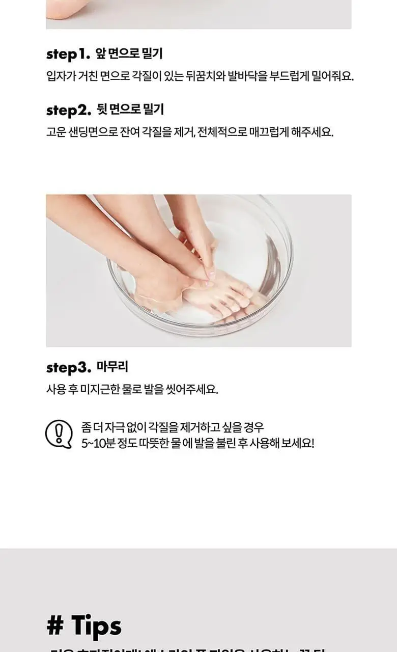 F3 에스라인 풋파일 상세페이지 8