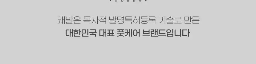 냄새먹는 쾌발Q 60매 화제의 올인원 발냄새제거 패드 상세페이지 5