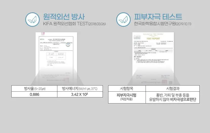 냄새먹는 쾌발Q 60매 화제의 올인원 발냄새제거 패드 상세페이지 22