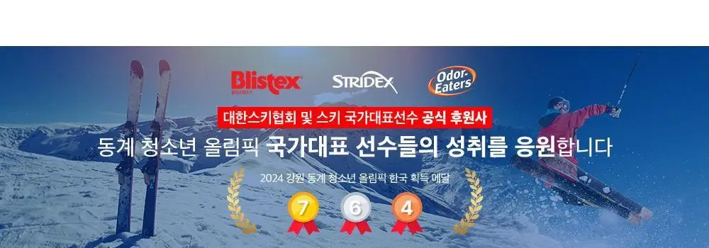 오더이터 스프레이 2종 택 1 상세페이지 18