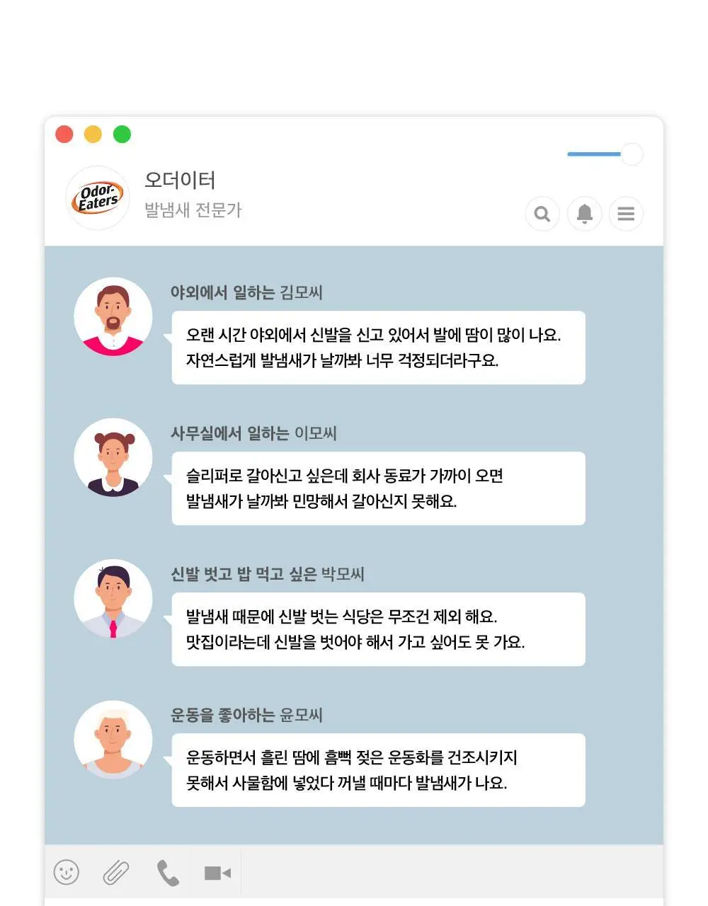 오더이터 풋앤슈 스프레이 스포츠 150ml 상세페이지 4