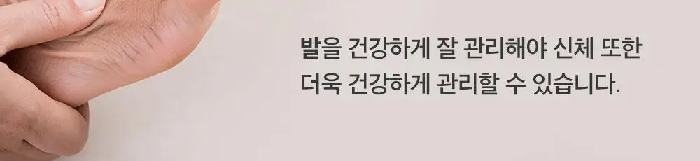오더이터 풋앤슈 스프레이 150ml 상세페이지 8