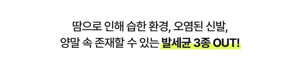 더마비 데오 프레쉬 풋샴푸 쿨라임 400ml 상세페이지 9