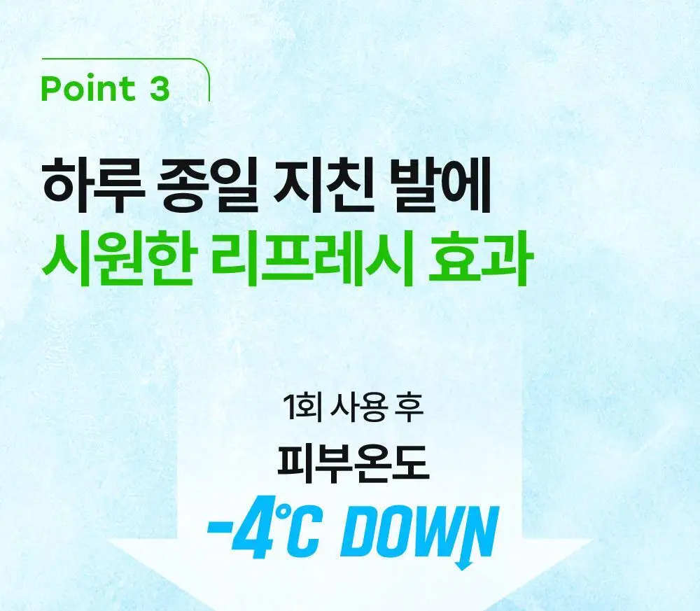 더마비 데오 프레쉬 풋샴푸 쿨라임 400ml 상세페이지 14