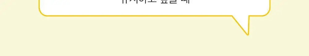 더마비 데오 프레쉬 풋샴푸 400ml 3종 택 1 (쿨라임/클린코튼/포레스트) 상세페이지 5