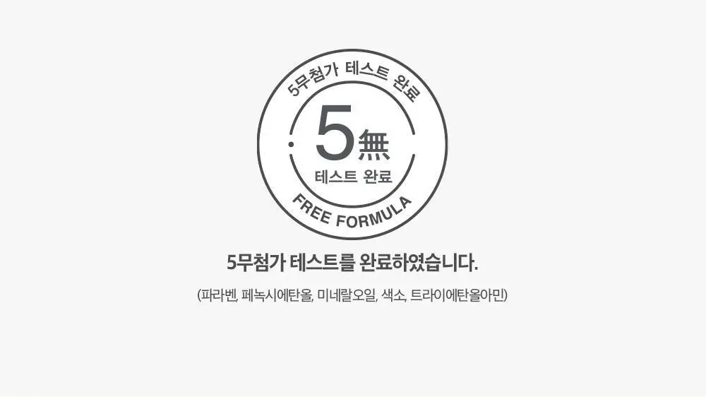 더마비 데오 프레쉬 풋샴푸 400ml 3종 택 1 (쿨라임/클린코튼/포레스트) 상세페이지 18