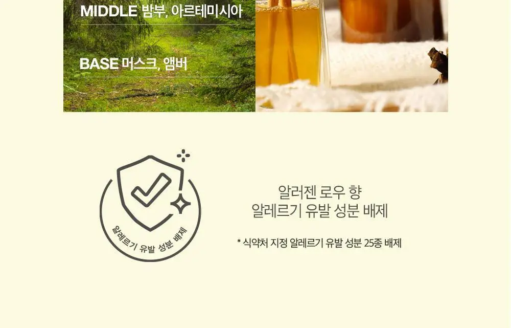 더마비 데오 프레쉬 풋샴푸 400ml 3종 택 1 (쿨라임/클린코튼/포레스트) 상세페이지 20