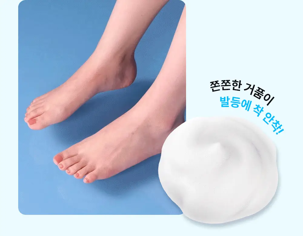 더마비 데오 프레쉬 풋샴푸 400ml 3종 택 1 (쿨라임/클린코튼/포레스트) 상세페이지 32