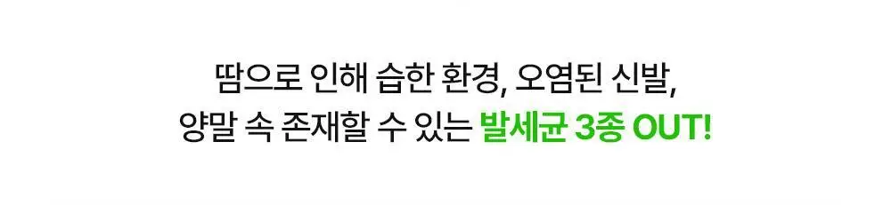 더마비 데오 프레쉬 풋샴푸 400ml 3종 택 1 (쿨라임/클린코튼/포레스트) 상세페이지 35