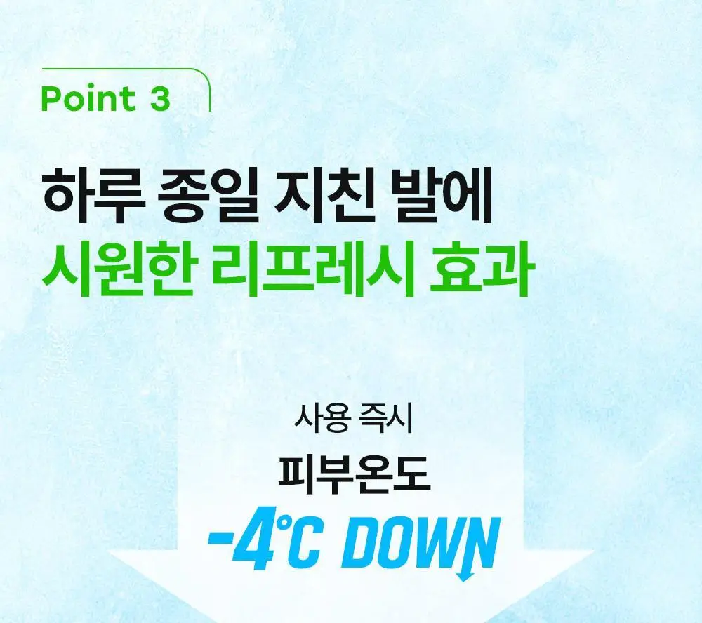 더마비 데오 프레쉬 풋샴푸 400ml 3종 택 1 (쿨라임/클린코튼/포레스트) 상세페이지 40
