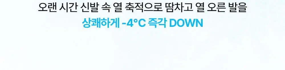 더마비 데오 프레쉬 풋샴푸 400ml 3종 택 1 (쿨라임/클린코튼/포레스트) 상세페이지 42