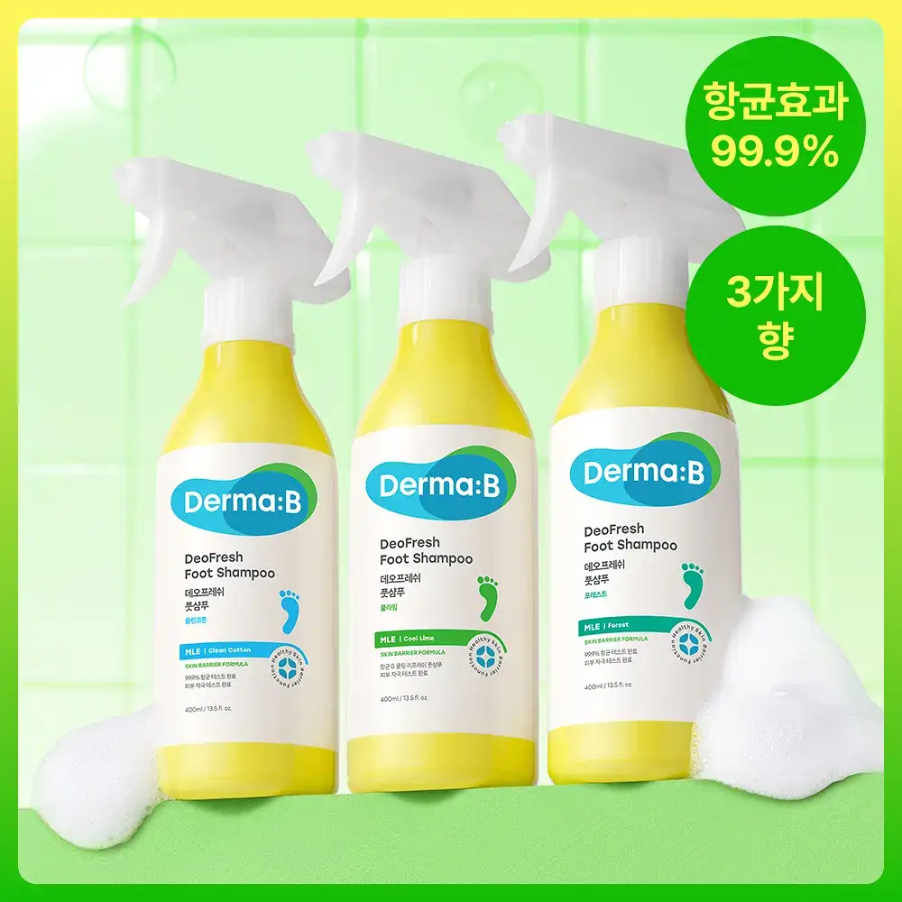 더마비 데오 프레쉬 풋샴푸 400ml 3종 택 1 (쿨라임/클린코튼/포레스트)