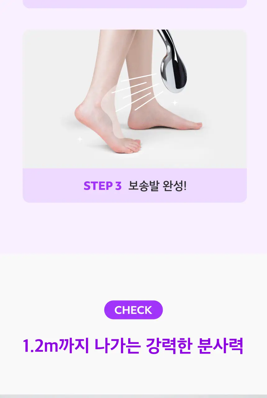 바렌 발에 사과해 애플 사이다 비니거 풋샴푸 400ml 상세페이지 12
