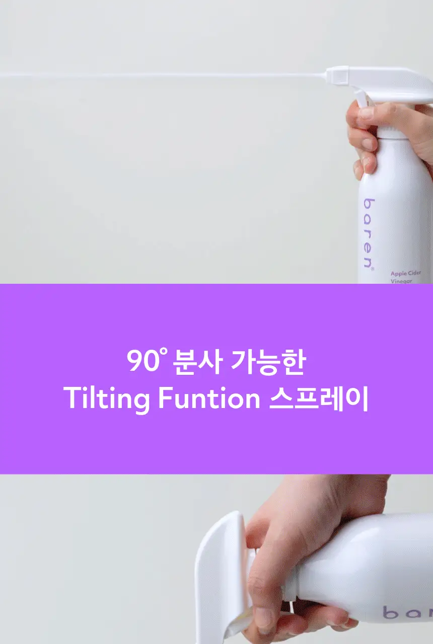 바렌 발에 사과해 애플 사이다 비니거 풋샴푸 400ml 상세페이지 13