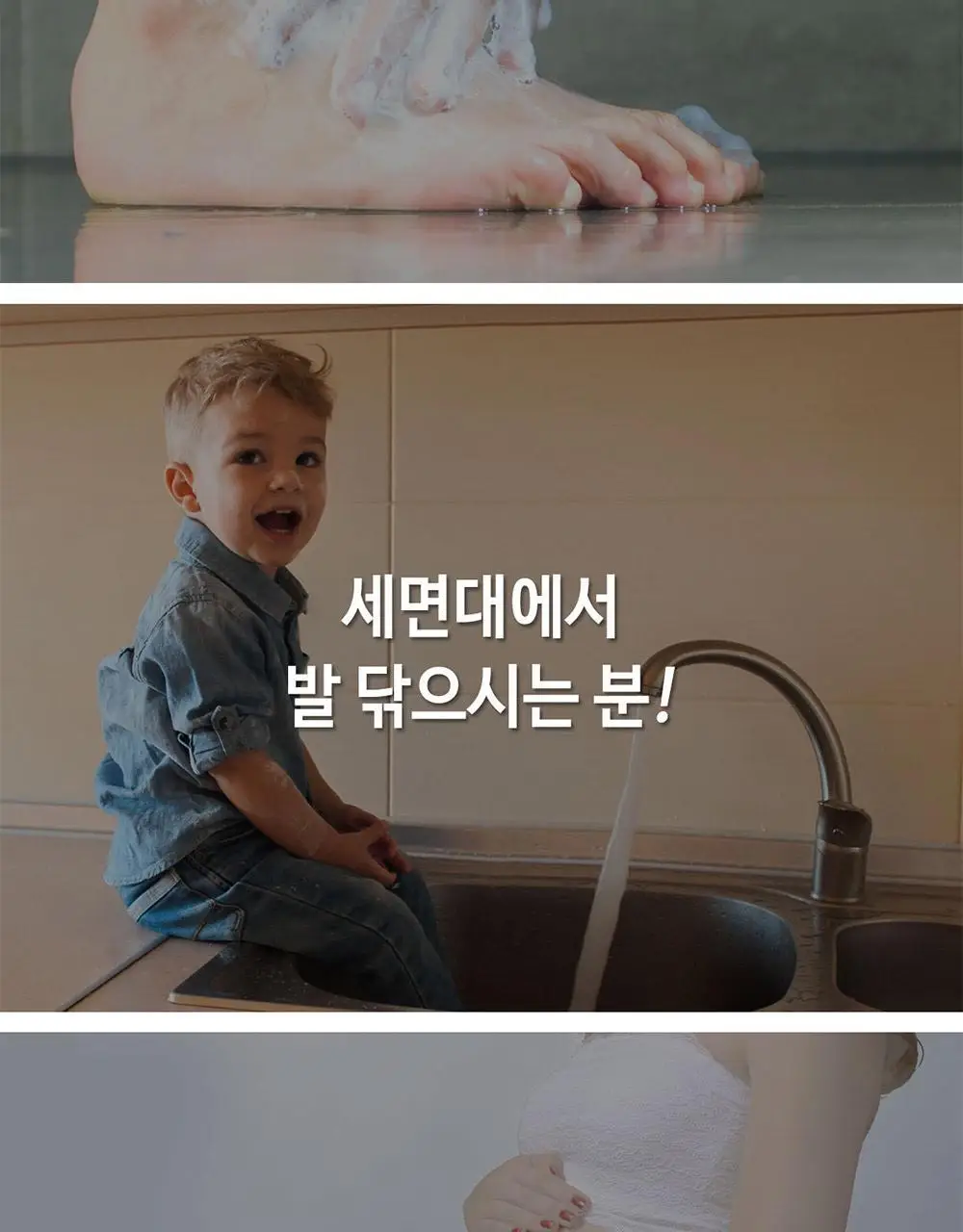 소프리스 풋 브러쉬야 발닦아죠 상세페이지 4