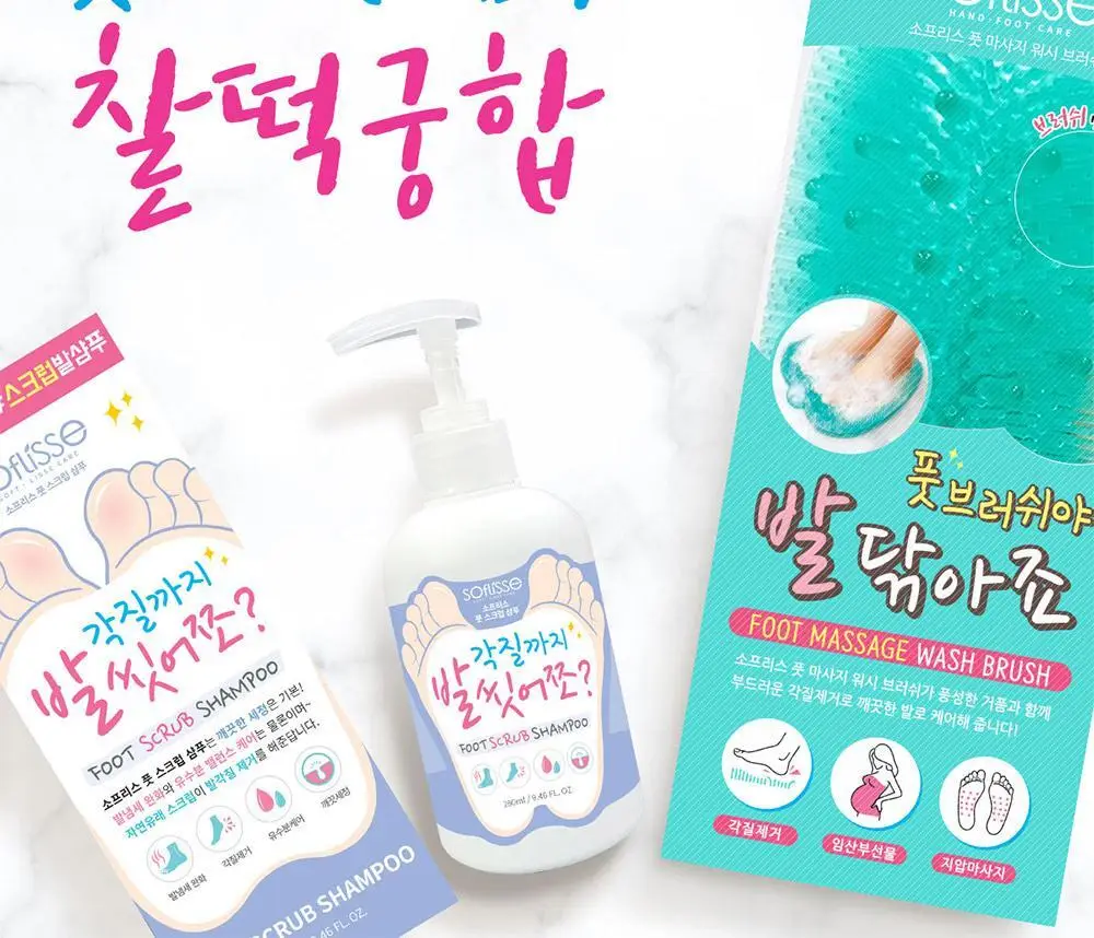 소프리스 풋 브러쉬야 발닦아죠 상세페이지 13