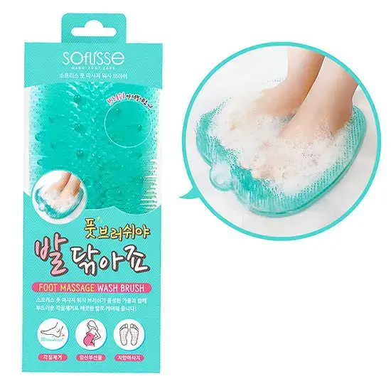 소프리스 풋 브러쉬야 발닦아죠