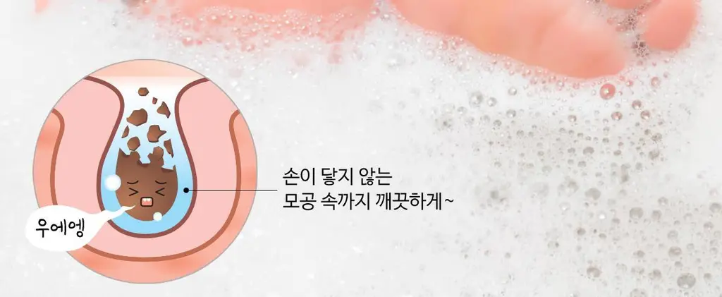 소프리스 풋스크럽 샴푸(발각질까지씻어쪼) 상세페이지 6