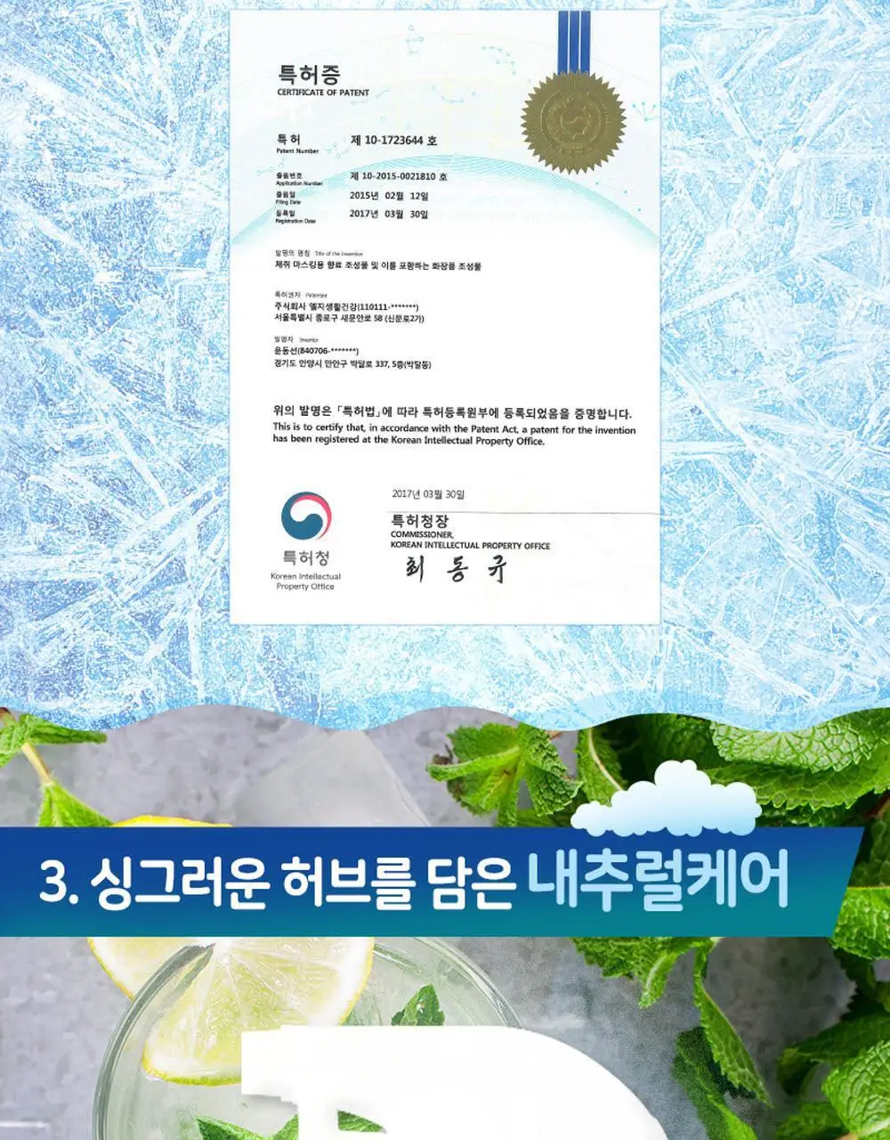 온더바디 발을씻자 코튼 풋샴푸 리필 500ml 4종 택1 (레몬/자몽/쿨링/비누향) 상세페이지 62