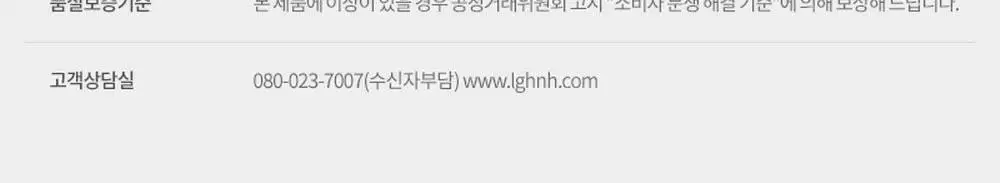 온더바디 발을씻자 코튼 풋샴푸 리필 500ml 4종 택1 (레몬/자몽/쿨링/비누향) 상세페이지 65