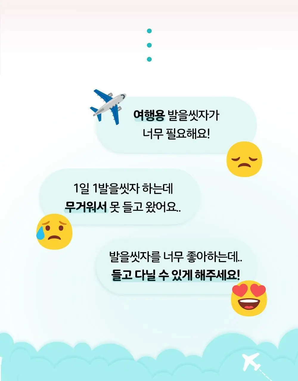 온더바디 발을씻자 코튼 풋샴푸 미니 휴대용 50ml (레몬) 상세페이지 7