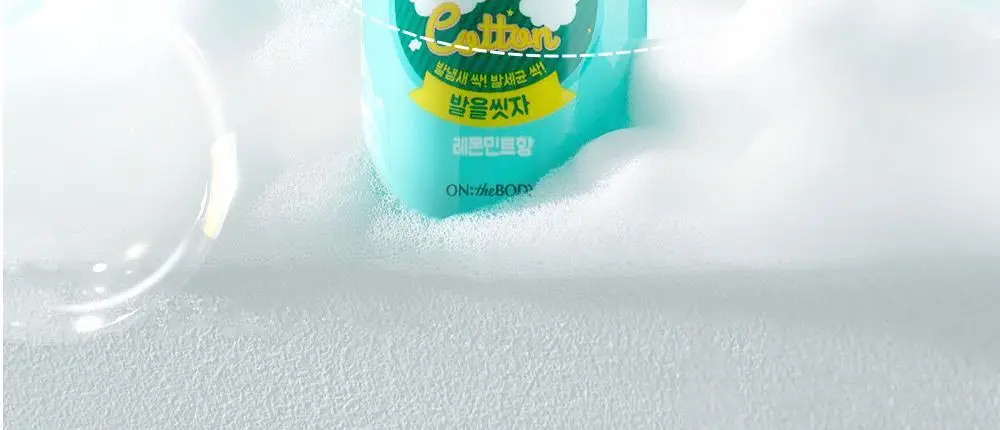 온더바디 발을씻자 코튼 풋샴푸 미니 휴대용 50ml (레몬) 상세페이지 9