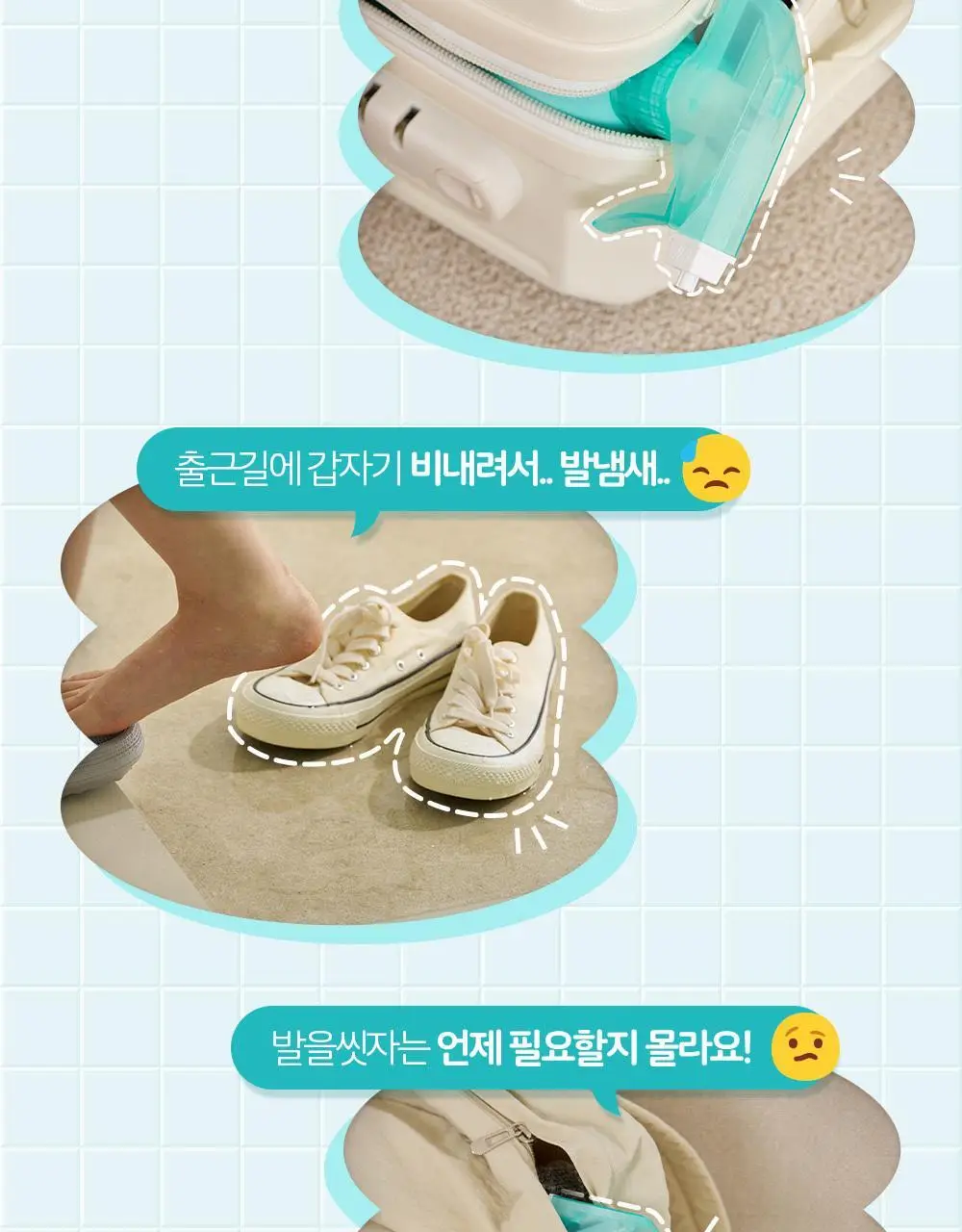 온더바디 발을씻자 코튼 풋샴푸 미니 휴대용 50ml (레몬) 상세페이지 11