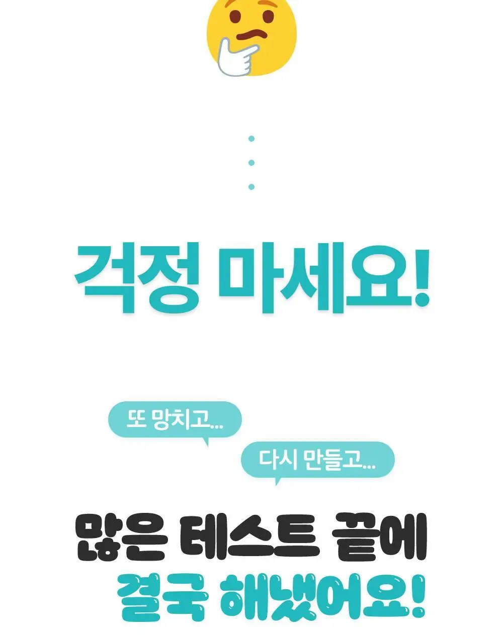 온더바디 발을씻자 코튼 풋샴푸 미니 휴대용 50ml (레몬) 상세페이지 13