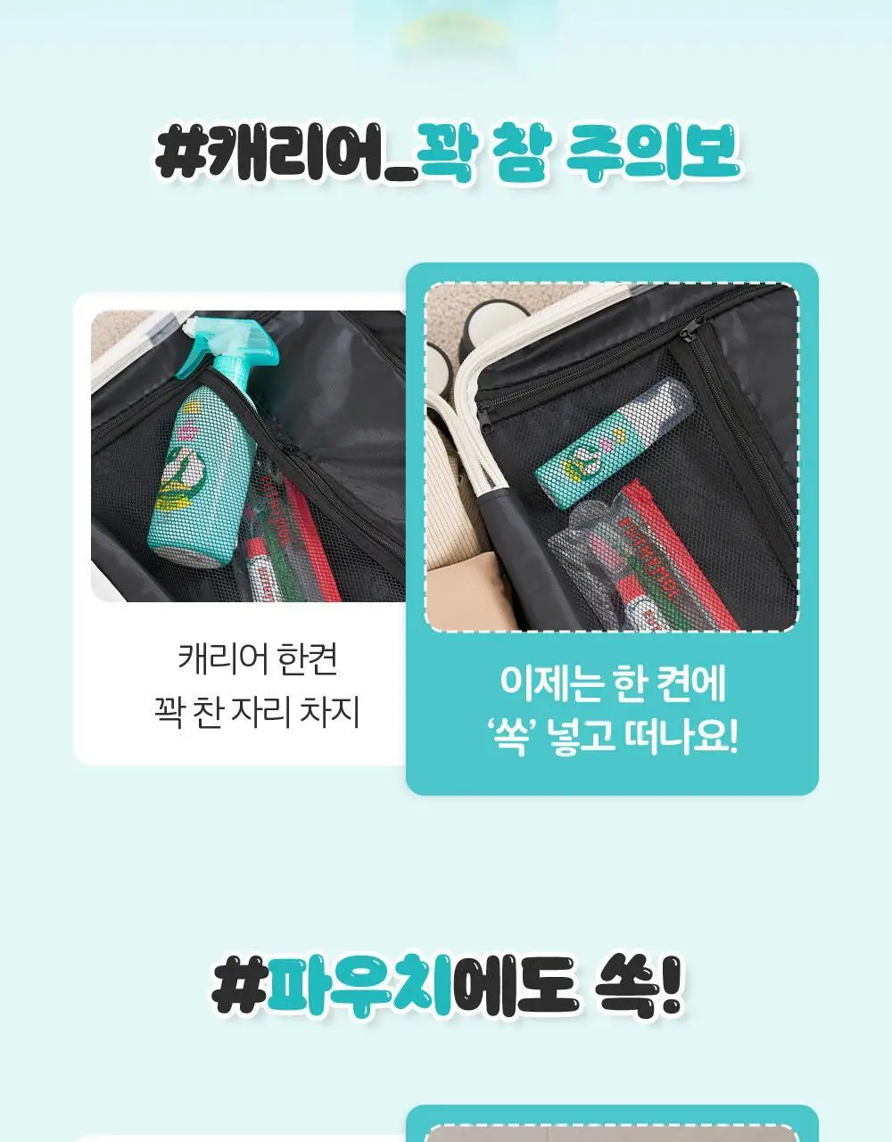 온더바디 발을씻자 코튼 풋샴푸 미니 휴대용 50ml (레몬) 상세페이지 26