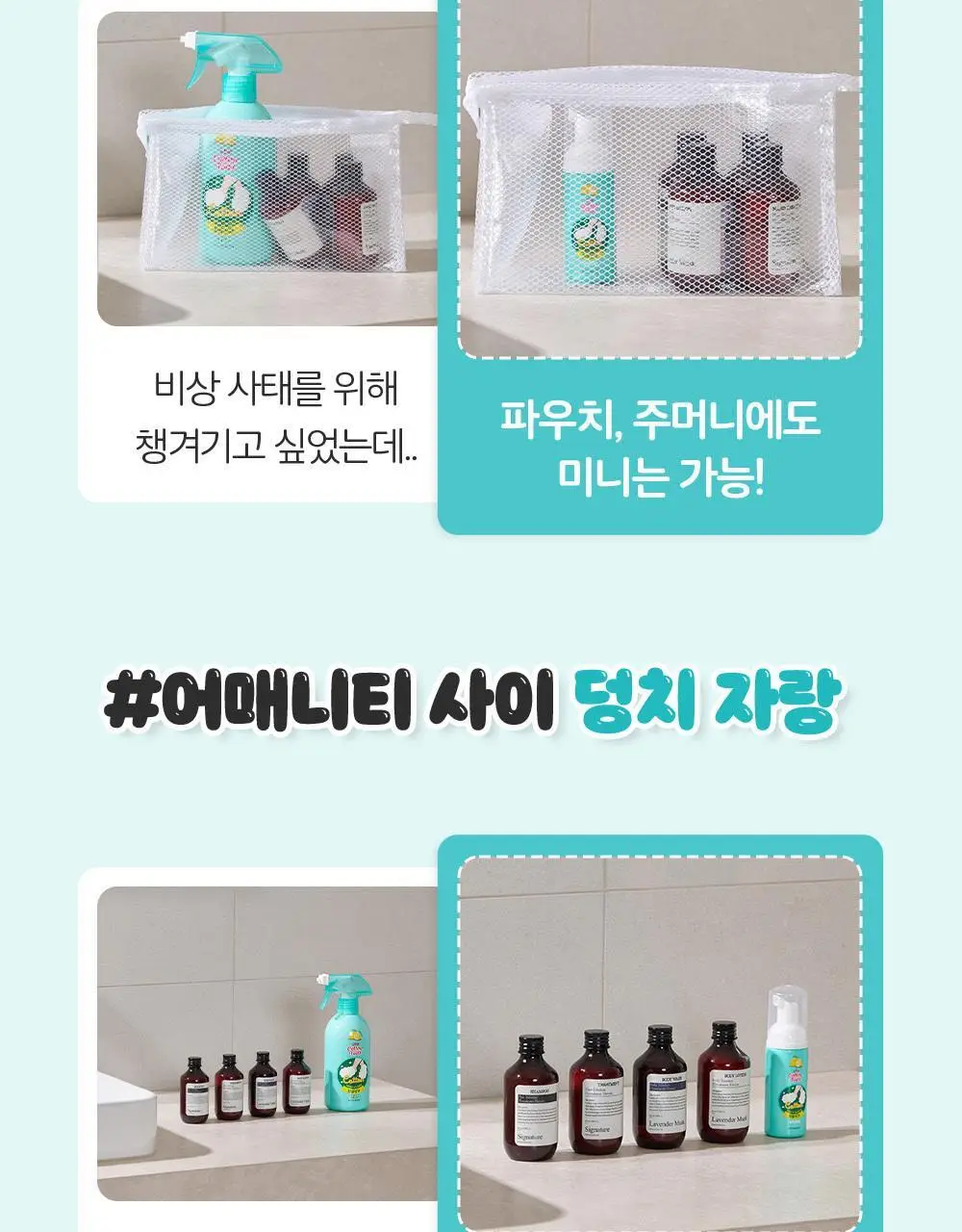 온더바디 발을씻자 코튼 풋샴푸 미니 휴대용 50ml (레몬) 상세페이지 27