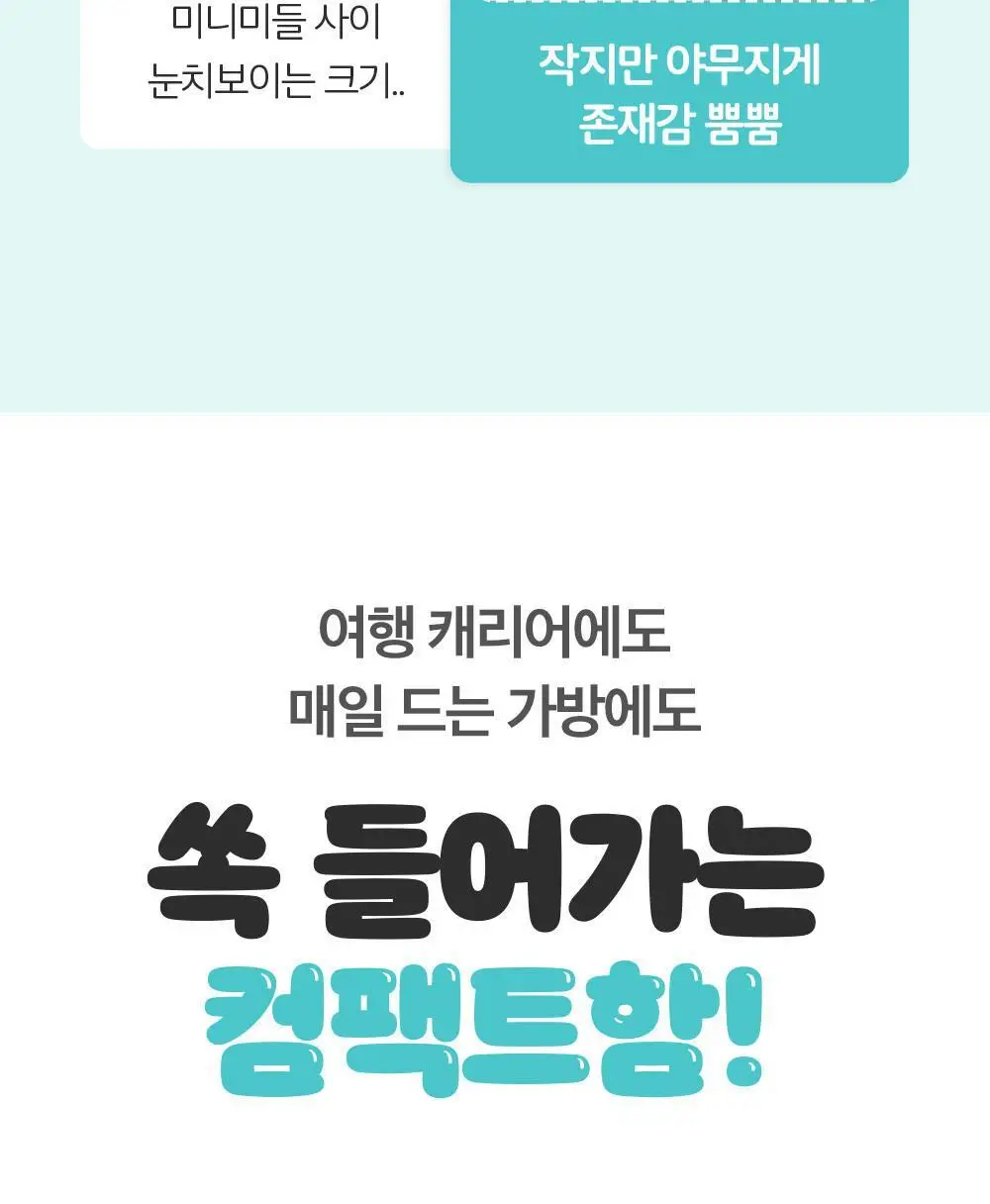 온더바디 발을씻자 코튼 풋샴푸 미니 휴대용 50ml (레몬) 상세페이지 28