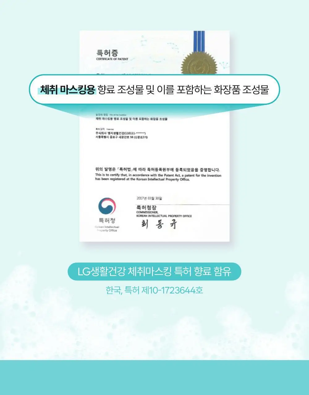 온더바디 발을씻자 코튼 풋샴푸 미니 휴대용 50ml (레몬) 상세페이지 32